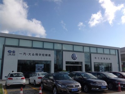 【圖】店鋪圖片_陽江安捷源眾汽車銷售服務(wù)_車商匯_汽車之家