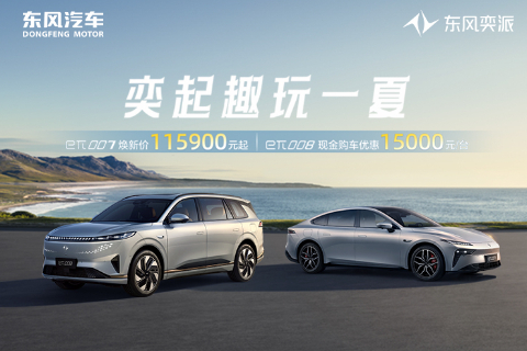 銅仁恒信奕馳 專業(yè)汽車(chē)銷(xiāo)售服務(wù)的領(lǐng)航者